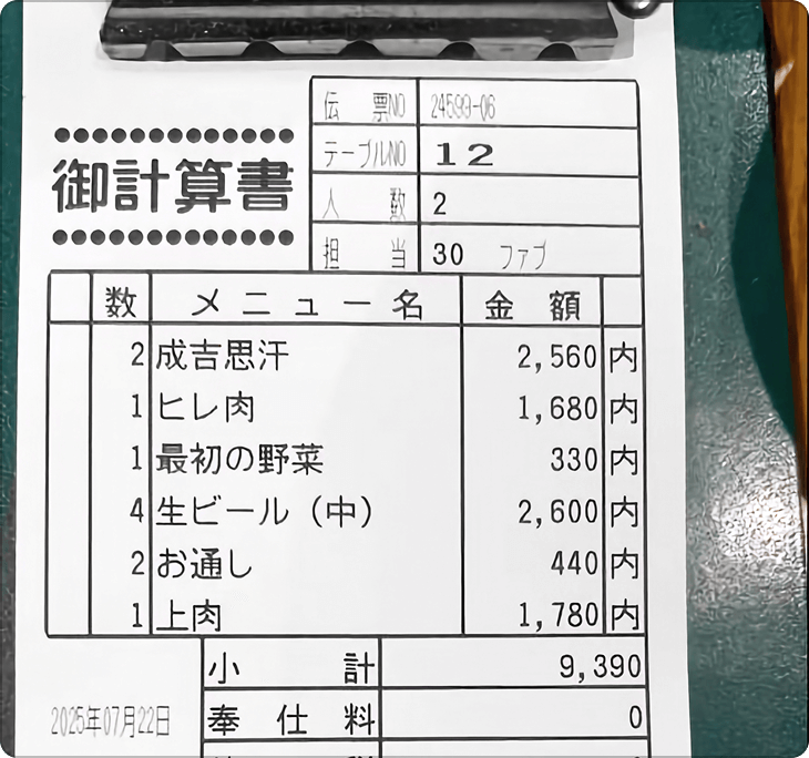 Transparent Expense Tracking-original