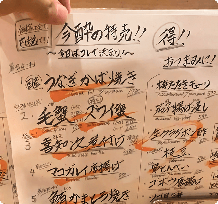 Master Local Dining-original